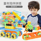 滑道小颗粒积木3-6岁儿童多功能男女孩拼装早教玩具兼容乐高