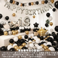 Золотой роскошный костюм на день рождения D