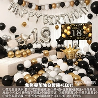 Золотой роскошный костюм на день рождения B