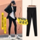 Quần legging da cá mập đen mùa xuân và mùa thu mặc quần skinny bó sát áp lực mùa hè Barbie yoga bó sát quần lỏng - Quần tây thường