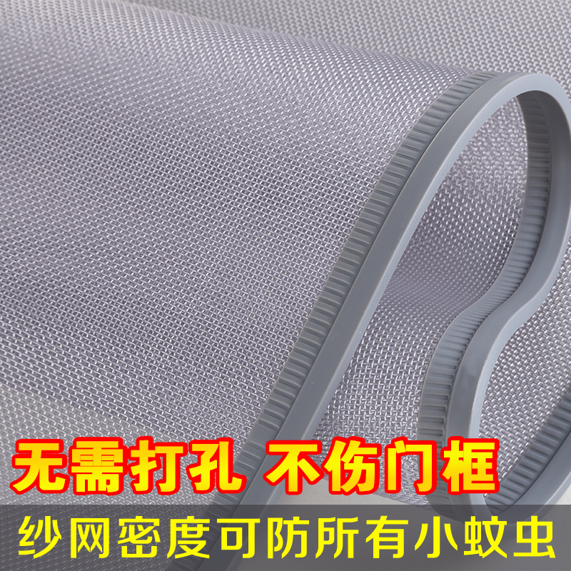 Self-absorbing curtain curtain anti-mosquito household with high-grade magnetic net ventilation full magnet