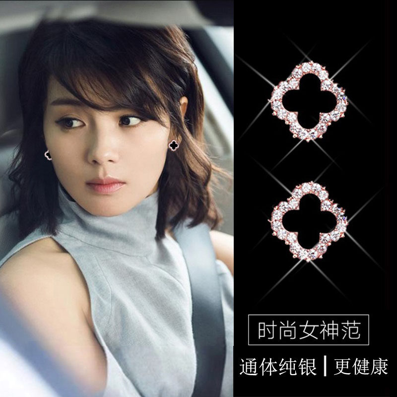 Four-leaf clover earrings 2020 new tide simple cold wind ear needle female sterling silver small net red ear clip ear fairy