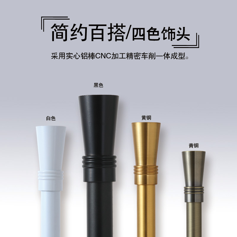 Simply European Curtain Road Roll Single Twin Rod Silent Diameter and Thicken Aluminum Alloy Curtain Rod Wall