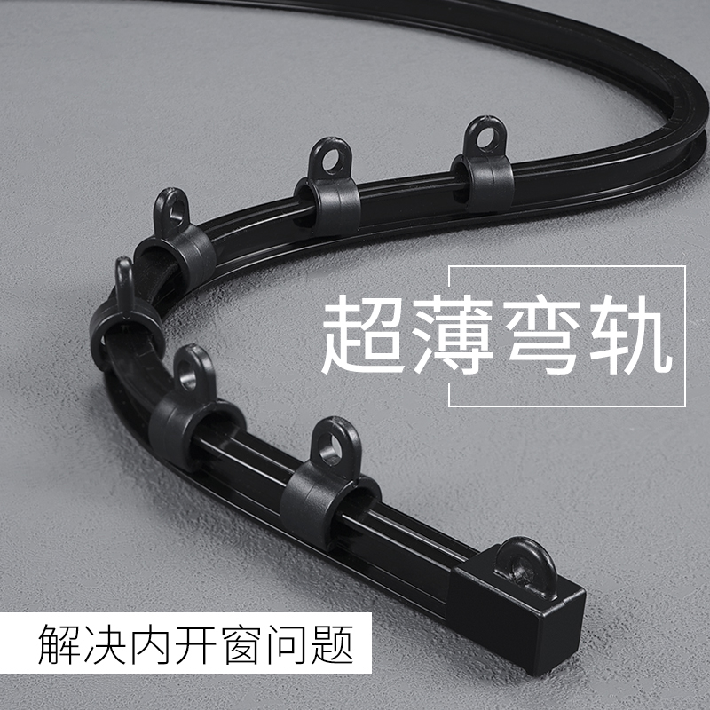 Aluminum Alloy Curtain Track Bend Rail Balcony U Type L Type Slide Rail Top Side Floating Window Curtain Track Track Accessory Pulley