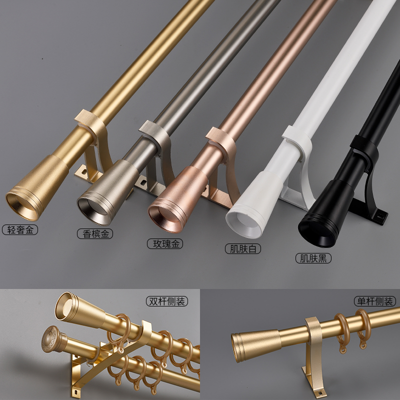 Thickened Roman Rod Ring Ring Accessories Mute Roman Rod Curtain Rod Single Rod Top Mounted Roman Curtain Rod