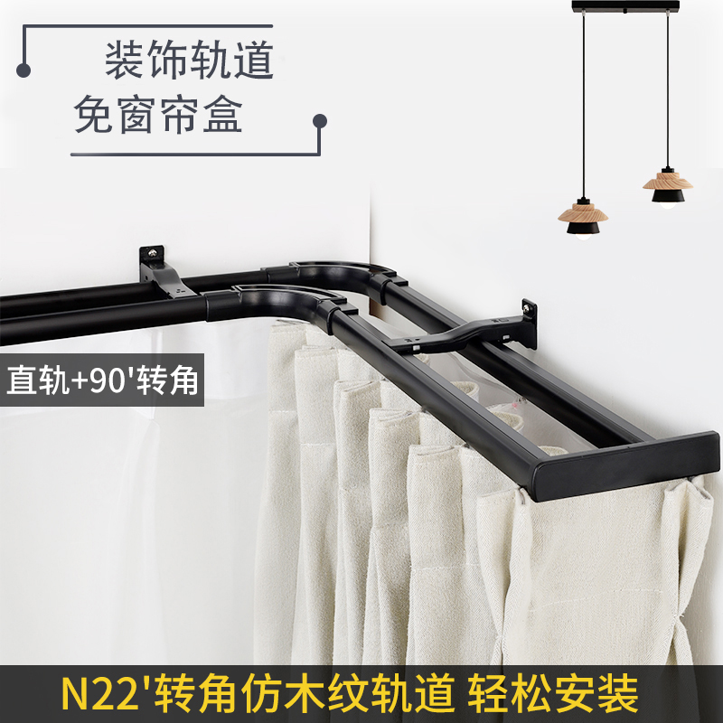 Windowless box curtain track corner black straight rail slide rail aluminum thick curtain rod accessories bay window track mute