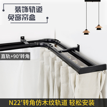 No window box curtain track corner black straight track slide rail aluminum thick curtain rod accessories bay window track silent