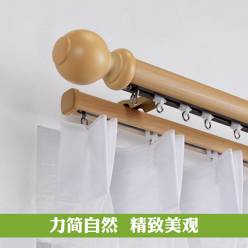 Imitation wood grain Roman rod curtain rod single rod double rod solid wood head mute aluminum alloy top-mounted side-mounted perforated Roman rod
