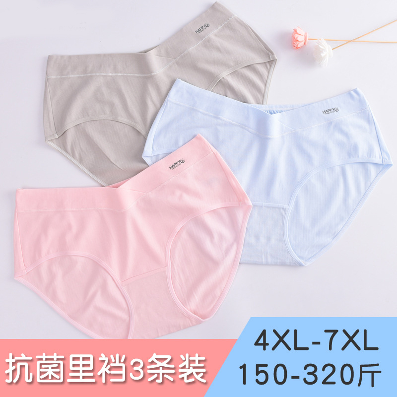 Maternity Low-Waist Underwear with Pure Cotton Crotch 100kg Plus Size for Mid to Late Pregnancy, Thin Summer Style 150kg Special for Pre-Pregnancy Use