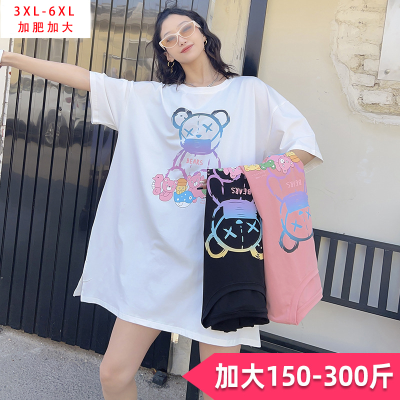 Maternity T-Shirt Plus Size 100kg Summer Cotton Short-Sleeve Top Loose Mid-Length A-Line Casual for Plus-Size Women Maternity T-Shirt Plus Size 100kg Summer Cotton Short-Sleeve Top Loose Mid-Length A-Line Casual for Plus-Size Women