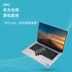 Phim bàn phím Huawei Matebook14 13 Vinh quang 2020D14 Máy tính xách tay Magicbook Pro Máy tính Xpro phim Bàn phím bảo vệ x Phụ kiện miếng dán chống bụi silicone 2019TPU - Phụ kiện máy tính xách tay