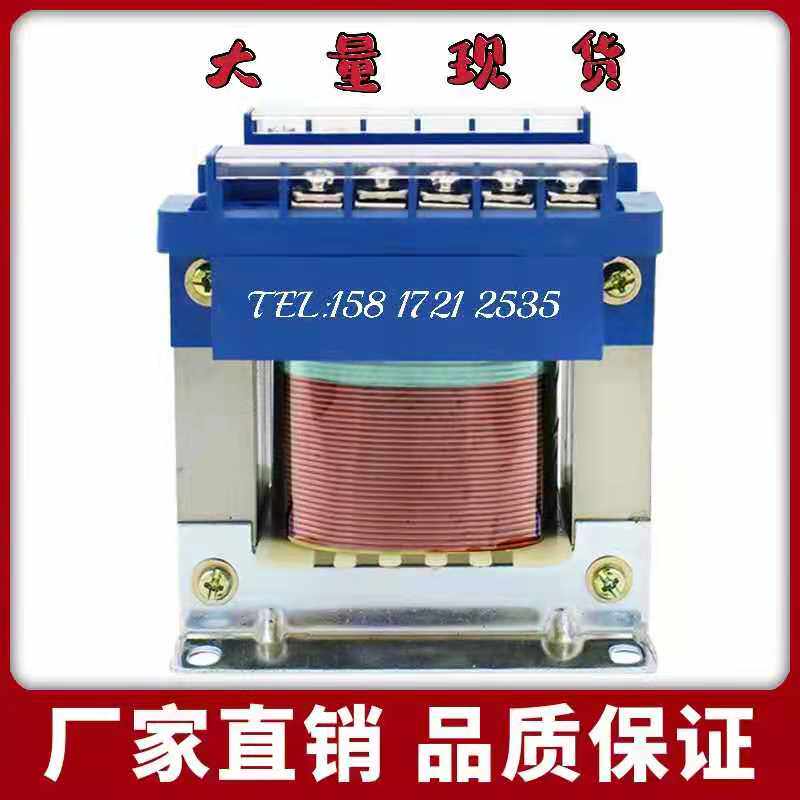 380V to 220V single-phase isolation transformer 380220V to 11048V36V BK100 300 500VA