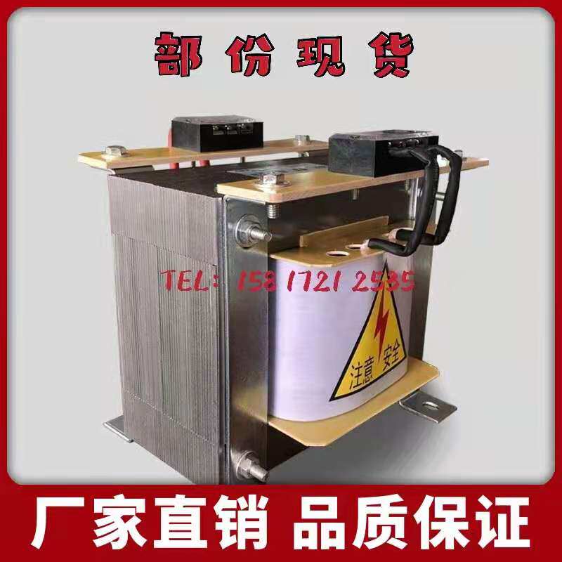 Spot 380V to 220V BK-2KVA single-phase control transformer input 380V output 220V transformer