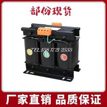 Three-phase transformer SBK750VA-380V 220V three-phase isolation transformer 380V turns 220V transformer
