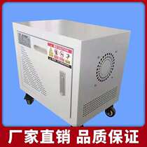 220v turns 110v 20kw Transformers High power input 220V Output 110V 20KVA Single-phase Transformer