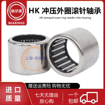 Punching needle bearings HK2010 2012 2014 2016 2016 2020 HK2018 2020 2025 2030 2040
