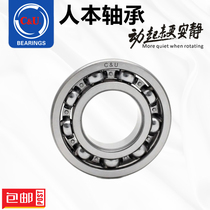 CU Man This motor 6405 6405 6406 6406 6408 6408 6409 6410 6411 6412