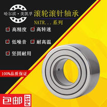 Harbin supports rollers roller pin bearings NATR 5 6 8 10 12 12 17 17 20 25 30 30 40 40