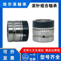 Rolling pin and thrust steel ball combined bearing NX7 NX12 NX12 NX17 NX20 NX25 NX30 35Z 35Z 35Z