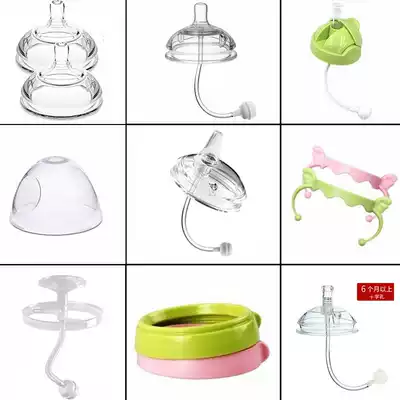 How to Fit Bottle straw handle thermos cup sleeve middle ring bottle lid comotomo grip hand