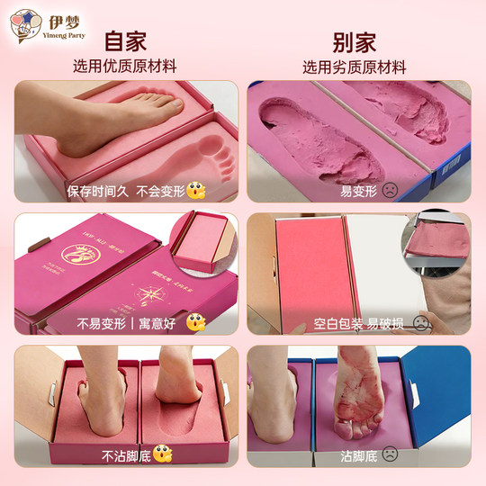 18-Year-Old Footprint Adult Ceremony Ink Pad Ceremony Props 18-Year-Old Girls Boys Gift Box Birthday Foot Print