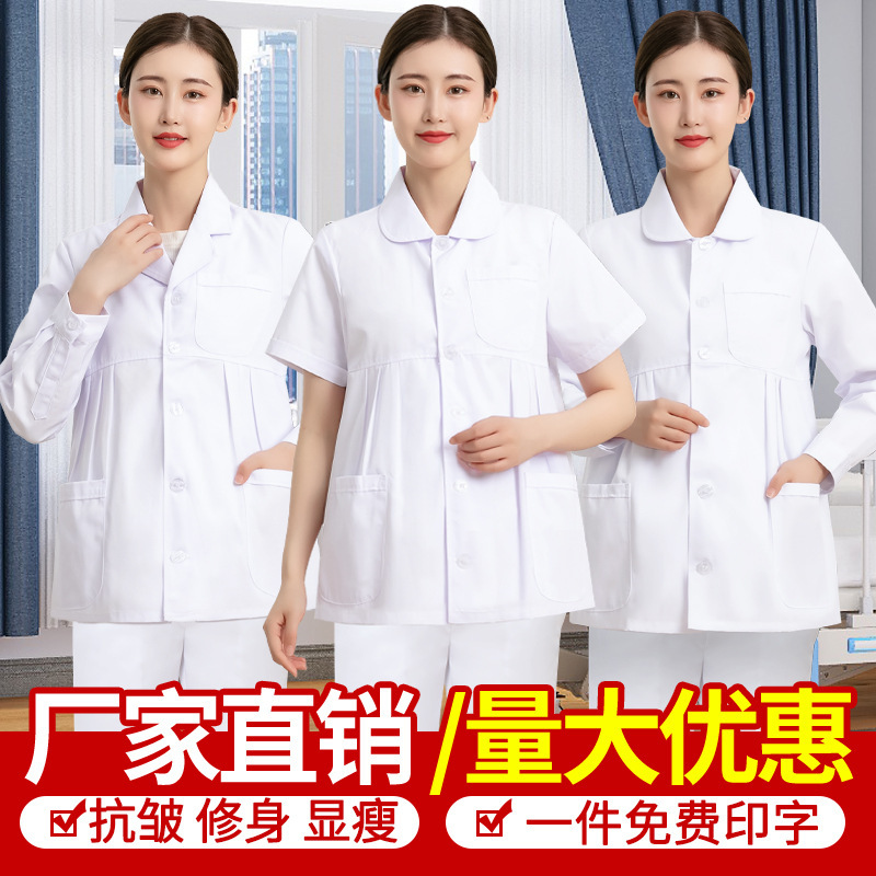 Maternity Nurse Uniform Summer Short-Sleeved Two-Piece Pregnancy White Coat Doctor Top Thin Long-Sleeved Plus Size Pregnancy Work Clothes Maternity Nurse Uniform Summer Short-Sleeved Two-Piece Pregnancy White Coat Doctor Top Thin Long-Sleeved Plus Size Pregnancy Work Clothes