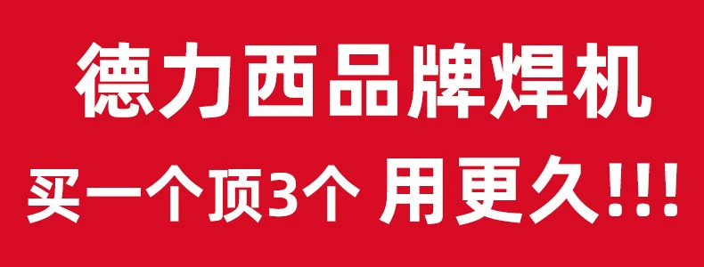 giá máy hàn mig Delixi Không Khí Thứ Cấp Máy Hàn Kép Tất Cả Trong Một Khí CO2 Che Chắn Máy Hàn 220V Hộ Gia Đình Nhỏ may hàn mig giá máy hàn mig