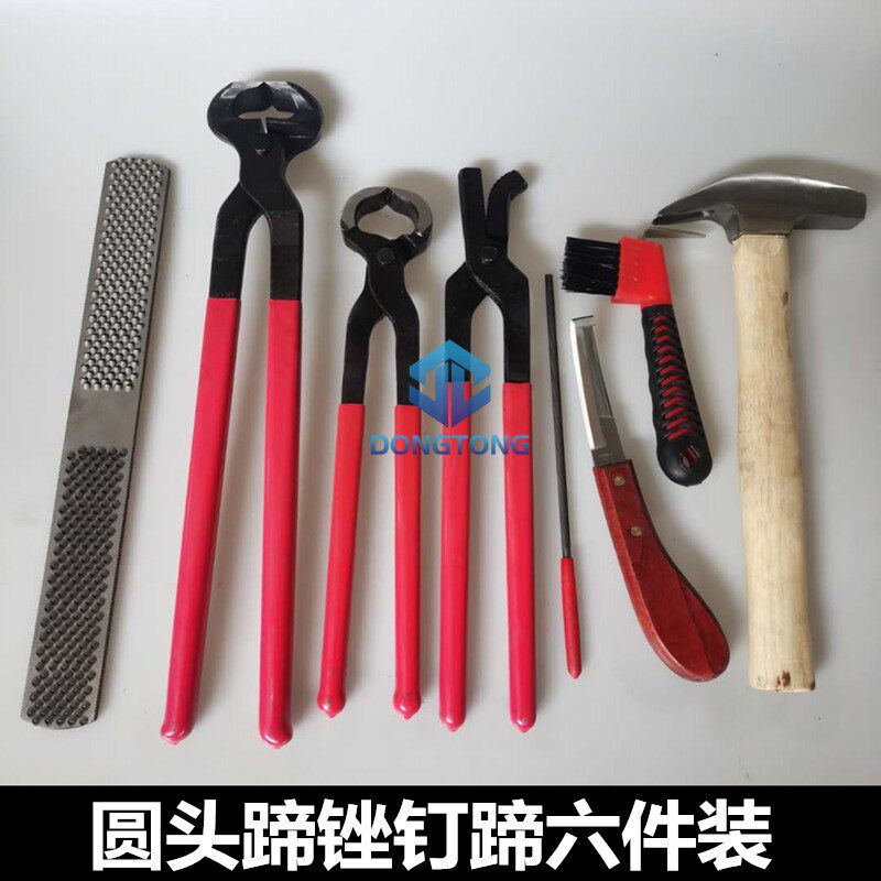 Export repair hooded tool suit horseshoe knife repair hooded tool horseshoe filing knife cut hooded pliers press nail pliers horse furniture-Taobao