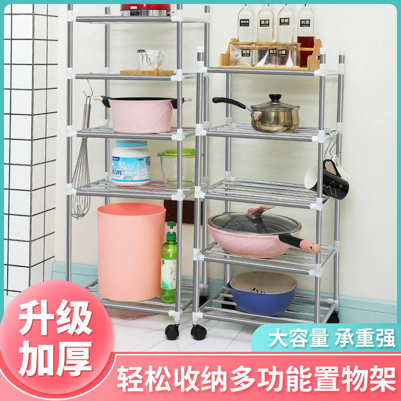 Kitchen shelf multi-layer landing shelf household pot rack bathroom grocery rack thickness stainless steel