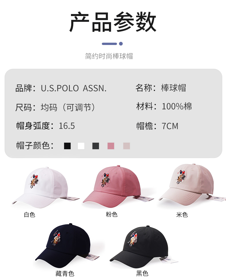 美国 U.S POLO ASSN 男女款 时尚刺绣棒球帽 图3