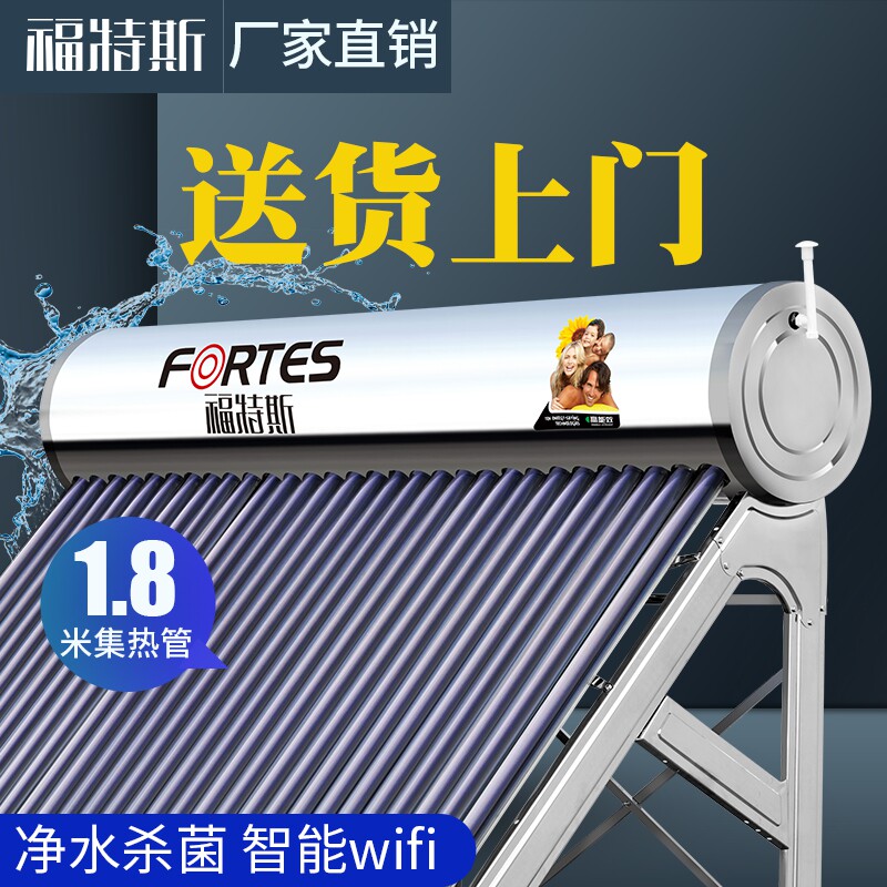 Shipping on door Fords home solar water heater fully automatic stainless steel purple gold pipe water