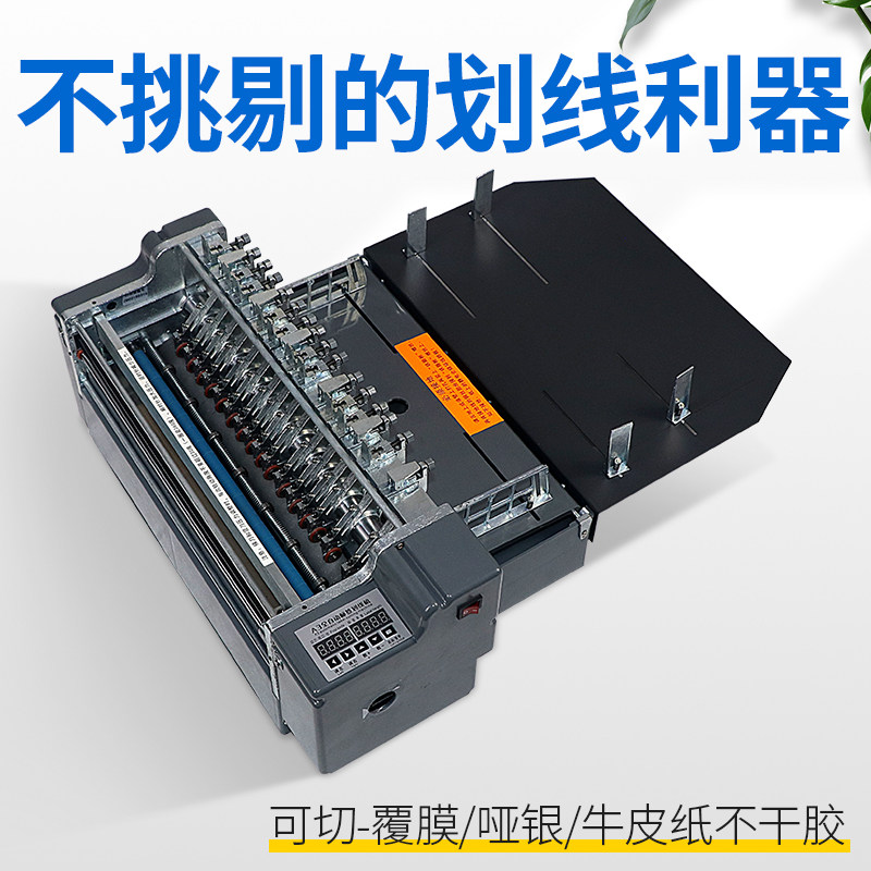 A3 adhesive scriber automatic adhesive scriber label cutting machine electric die-cutting machine label splitting machine adhesive die-cutting machine small stickers marking sign machine automatic in paper-Taobao