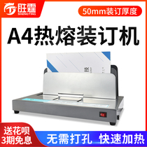 Shengting hot melt envelope binding machine financial contract voucher document office bookbinding tool electric glue sealing machine book binding machine small household rubber strip envelope binding machine