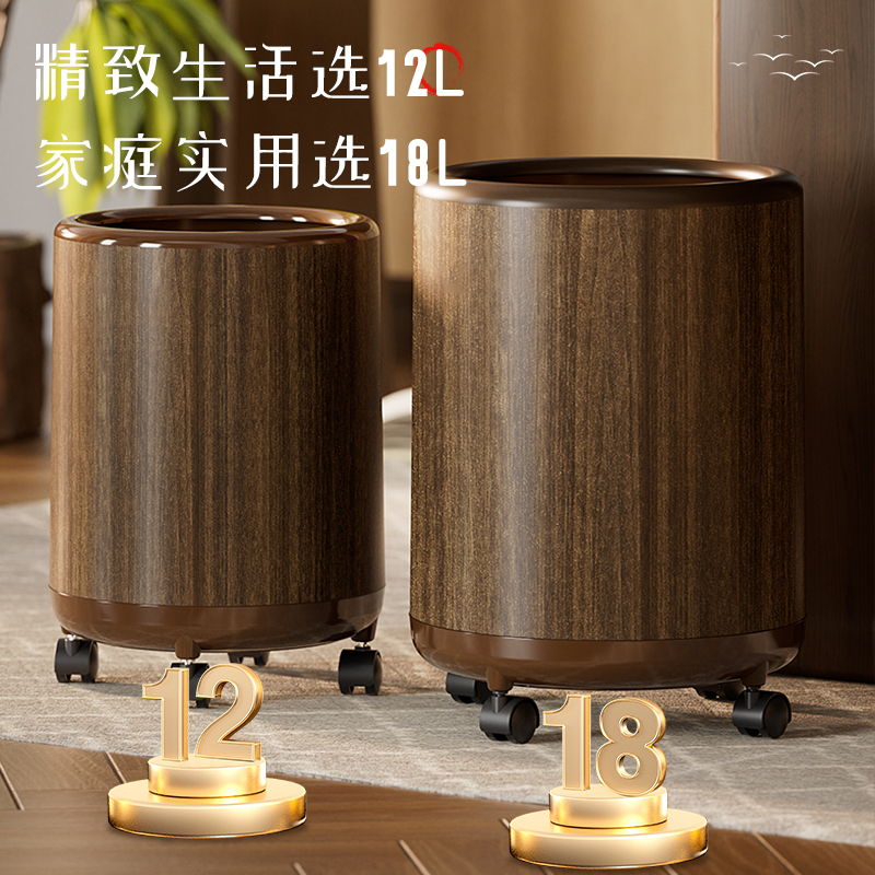 Simple and Luxurious Household Trash Can with Wood Grain, Storage Bin with Wheels, Mobile Cleaning Bin, Press-Type Double Bin, Thickened Sanitary Bin
