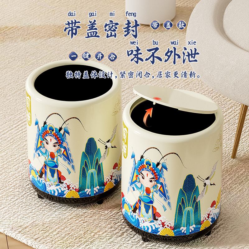 Trash Can, Chinese Style, Light Luxury, Household Storage Bin, Double Bin Inside and Outside, Thickened Cleaning Bin, Round Printed Sanitary Bin for Living Room