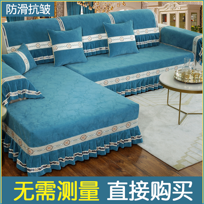 Nordic Minimalist Sofa Mat All Season Universal Leather Sofa Cover Full Bag Universal Cover Cushion Full Cover Scarves Custom