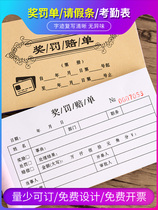 Ticket Single Two Union Penalties Documentary Record Reward Negligent Deduction of Indemnity Notice Sign company Apply for application for entry registration form triplex Site attendance sheet Fake Bar Single Employee Award Ticket