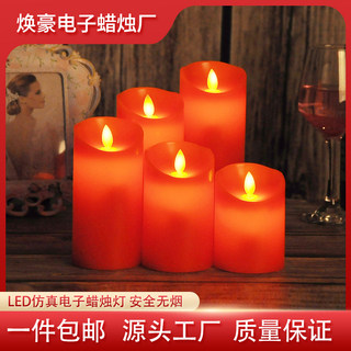 Huanhao Led Electronic Candle Light, Red, Rechargeable, Remote Control, for Weddings, Birthdays, Restaurants, Marriage Proposals, Offerings to Buddha