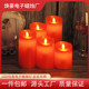 Huanhao LED electronic candle light red charging remote control wedding birthday ins restaurant wedding confession worship Buddha