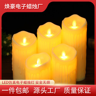 Huanhao Led Electronic Candle Light Smokeless Rechargeable Confession of Love Romantic ins Restaurant Wedding Birthday Atmosphere Marriage
