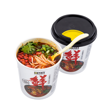 180g锅底香云南过桥米线