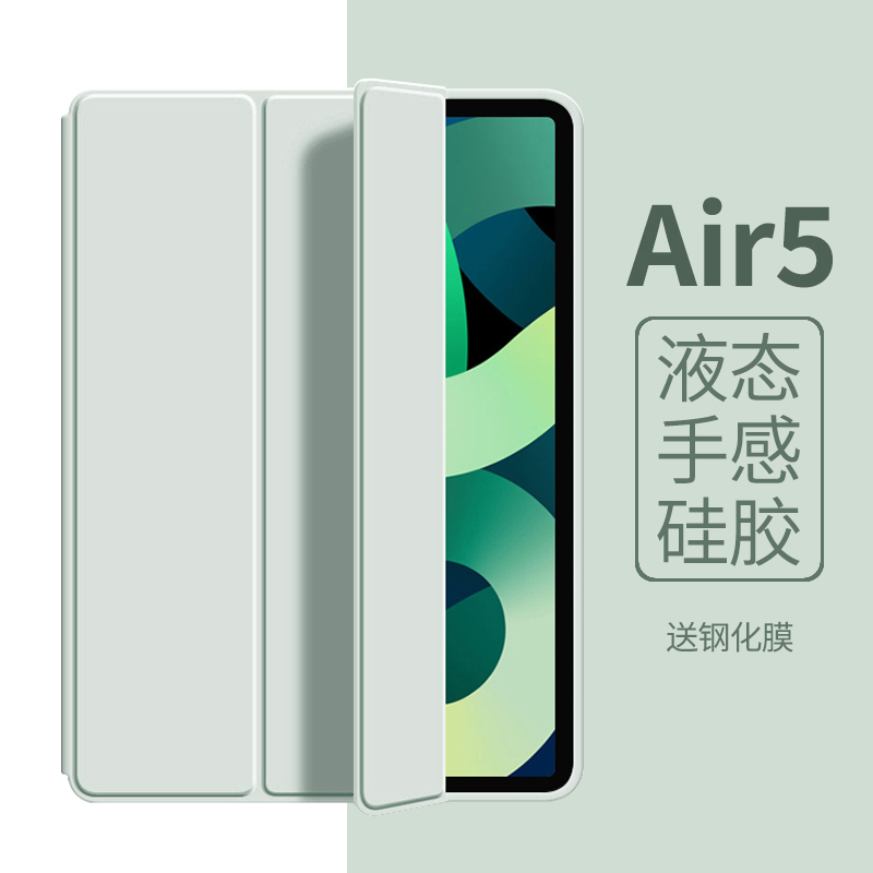 Suitable for iPad Air 5 Protective Case 2024 New Model iPad Pro Silicone Anti-Drop with Pen Slot Air 6/4 Protective Shell Soft Magnetic Three-Fold 11inch Mini6 Apple Tablet 10Th Generation 13 Mini J