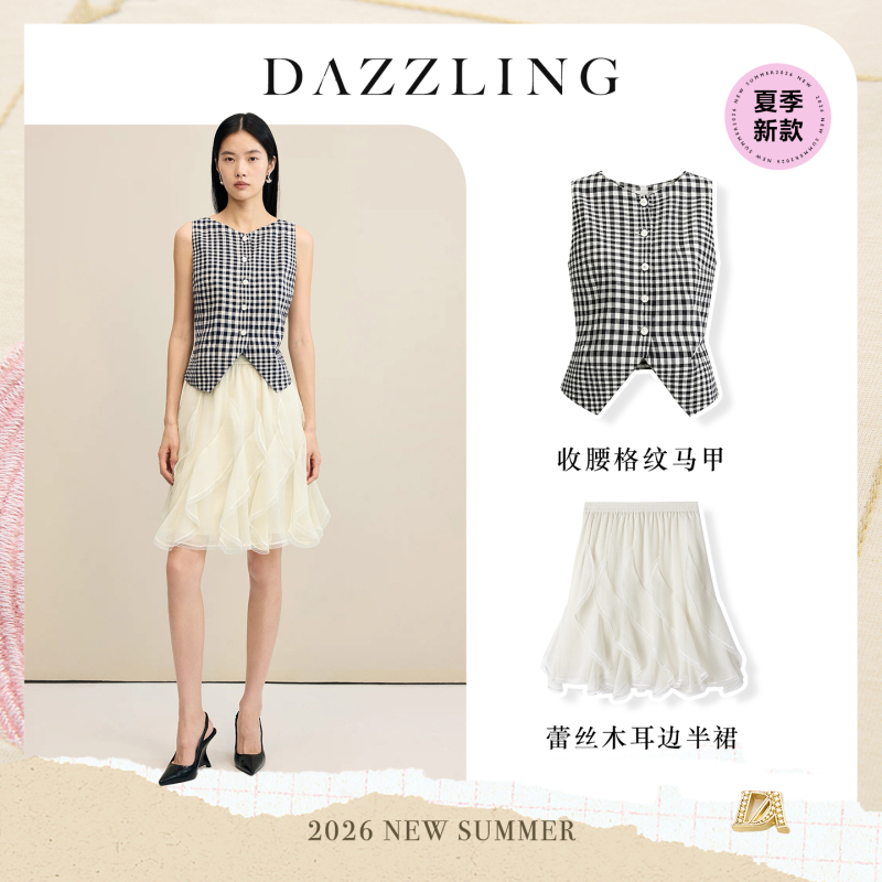 [in Stock] Dazzie Large D Plain Plaid Vest 26 Summer Linen Blend V-Neck Waist-Cinching Sleeveless Top 2K2Fb54