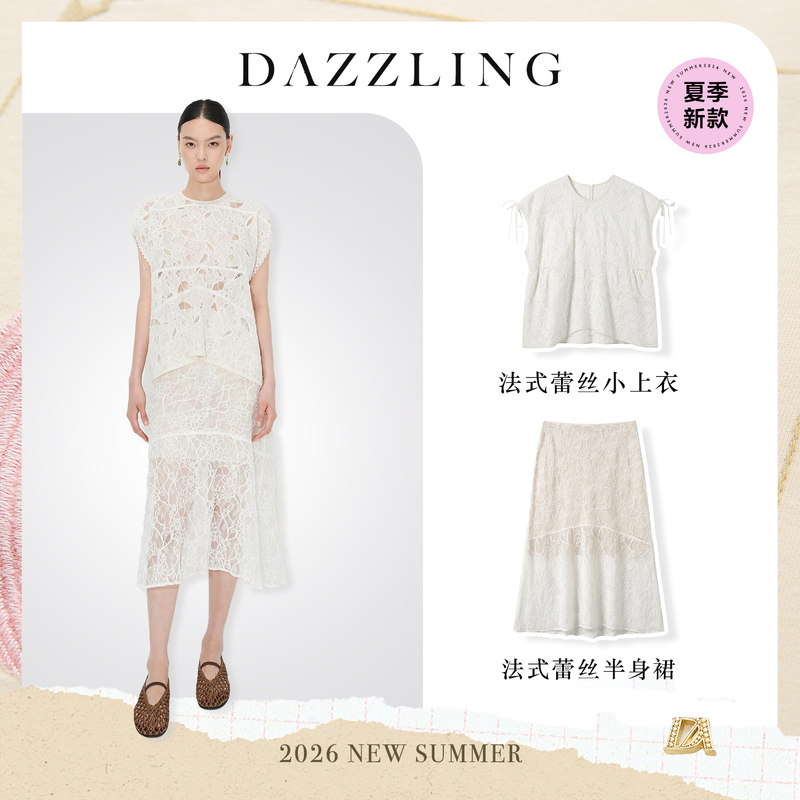 [Green Summer Series] Big D Lace Shirt 26 Summer Style French Artistic Hollow Out Top 2K2Db04