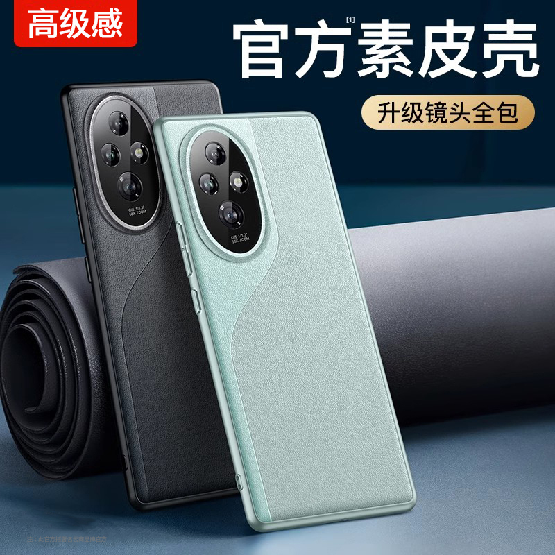 Suitable for Honor 200 Phone Case, 200Pro Protective Cover, New Plain Leather Huawei 200 Full-Cover Anti-Drop Soft Shell, Silicone Por Curved Screen Ultra-Thin P200 Case, Men's and Women's High-End Exclusive Suitable for Honor 200 Phone Case, 200Pro Protective Cover, New Plain Leather Huawei 200 Full-Cover Anti-Drop Soft Shell, Silicone Por Curved Screen Ultra-Thin P200 Case, Men's and Women's High-End Exclusive