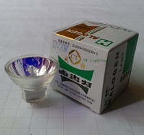  Bulb for microscope instruments and equipment 12V 20W lamp Cup cup bubble cup lamp JCR 12V20W halogen lamp
