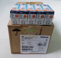  OSRAM OSRAM 62201 H3 12V100W long life halogen bulb Car bulb with wire