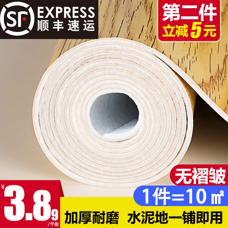 PVC floor leather cement floor adhesive mat directly paved thickened wear-resistant waterproof plastic carpet self-adhesive floor sticker home