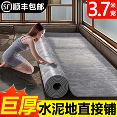 PVC Полы 地板革3米3.3米3.7米新款家用pvc地板贴加厚耐磨防水水泥地直接铺