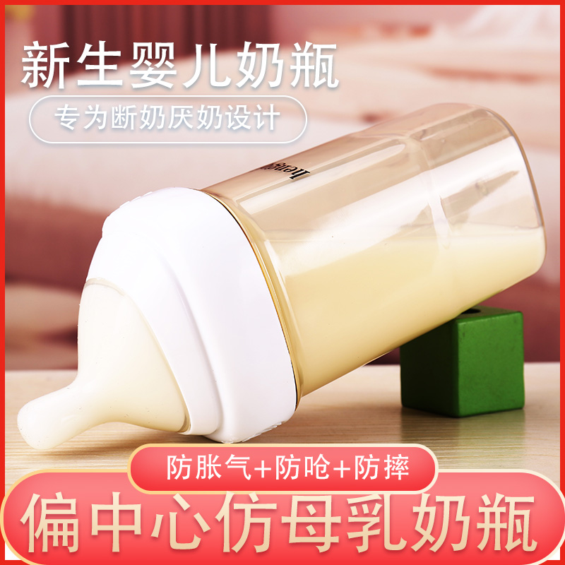 Square weaned artifact emulated breast milk newborn baby PPSU solid nipple anti-inflammation anti-choking